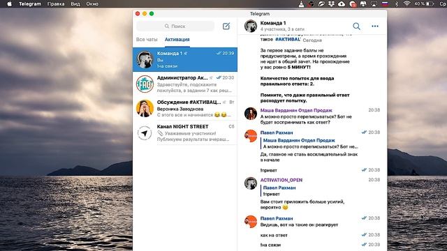 Обучающее видео онлайн-квеста #АКТИВАЦИЯ смотреть онлайн