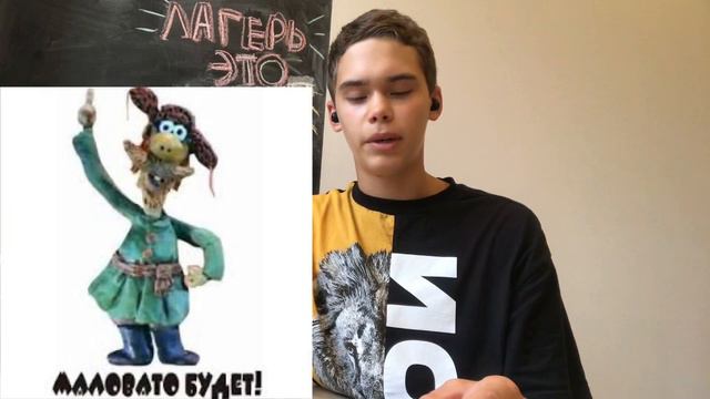 Что взять в лагерь?/ Собери ребёнка в лагерь! смотреть онлайн