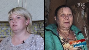 Дети моего отца? Мужское / Женское. Выпуск от 10.12.2018