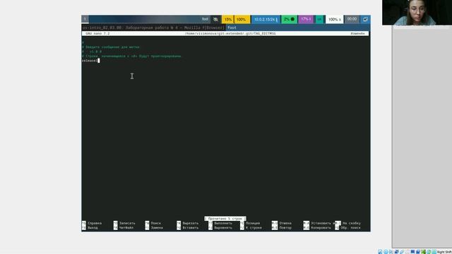 лабораторная работа 4 смотреть онлайн