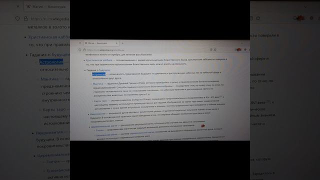 Пророчества о (для) Женщине-Спасительнице Мира #пророчества #матьмира #дама #вестник #мессия #цариц смотреть онлайн