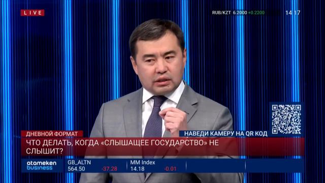 О нормах Административного процедурно-процессуального кодекса Республики Казахстан. смотреть онлайн