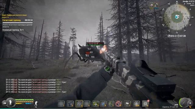 Will To Live Online! 65к опыта за 3 мин! Гигантский трупоед(Мамаша) соло на страдателе) смотреть онлайн