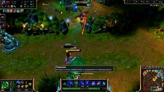 league of legends («смешные шутки от Zakman TVi»)ИГРА за Зака смотреть онлайн