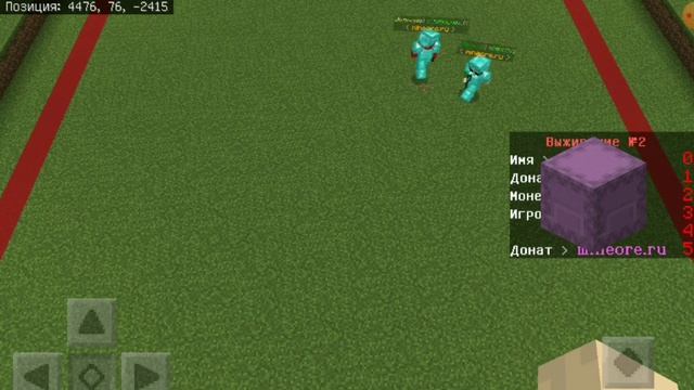 Обучаюсь PvP на телефоне. Красивое пвп-видео с камеры #minecraft #mineore смотреть онлайн