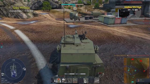 WMA301 КОЛЕСНИК С ПОДВОХОМ ЗА КИТАЙ в War Thunder смотреть онлайн