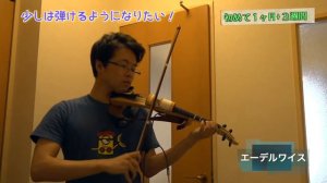 Violin Beginner [Yamaha yev-104 ]  1month+3weeks