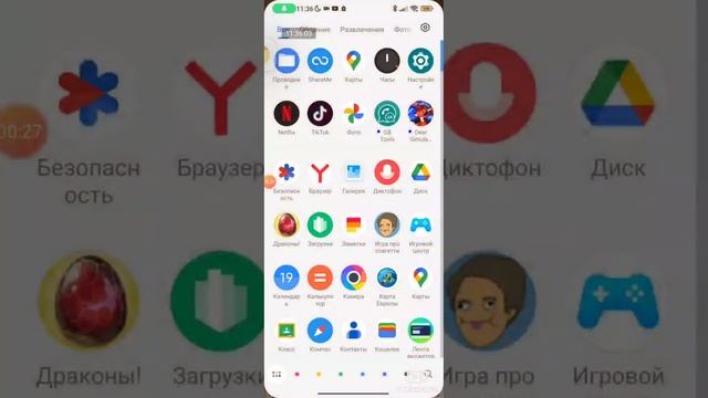 Как очистить память на телефоне Xiaomi и poco redmi смотреть онлайн
