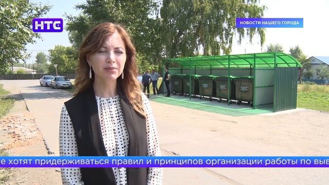 В нашем городе работа в рамках экологической реформы ведется успешно смотреть онлайн