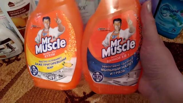 ПОКУПКИ  1 ЧАСТЬ