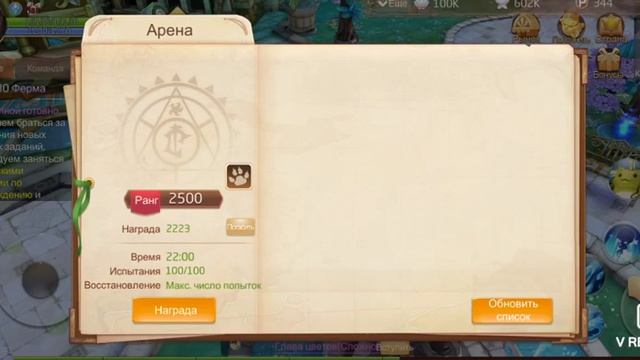 Tales of Wind #1 "хвосте феи" познаем TOW смотреть онлайн