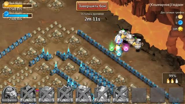 Кошмарное подземелье 6-10 на 3 огня без минотавра!!!! смотреть онлайн