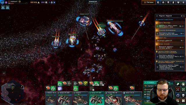 Starfall Online Космическая игра смотреть онлайн
