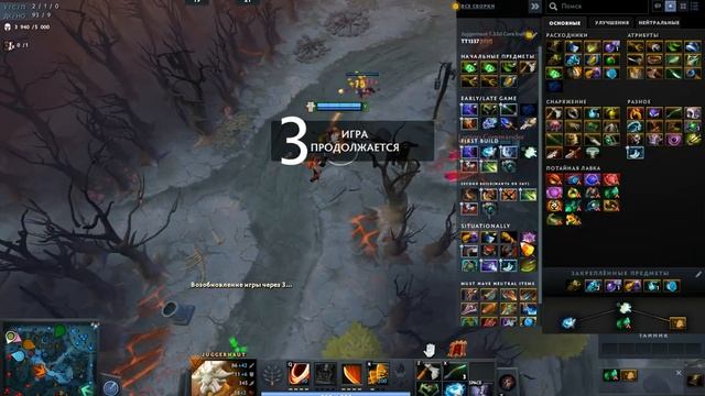 Гайд на Джаггернаута Дота 2 | Juggernaut carry 7.32 | Гайд для новичков смотреть онлайн