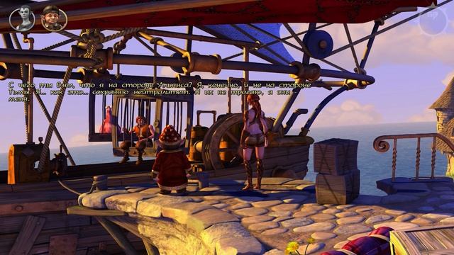 The Book Of Unwritten Tales [игрофильм]