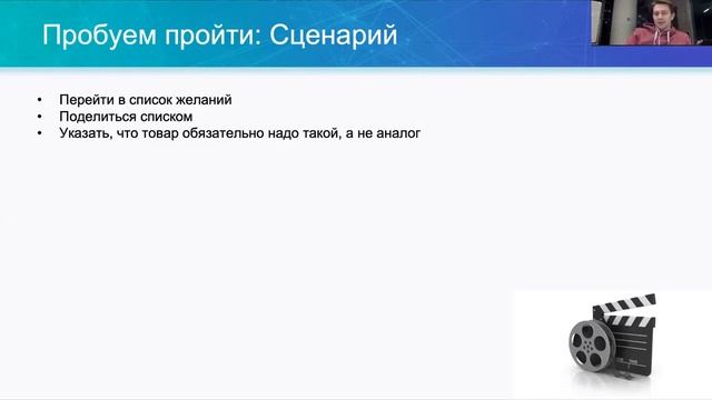 Прототипирование и MVP смотреть онлайн