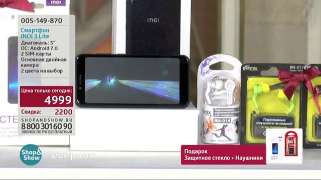 Смартфон INOI 3 Lite