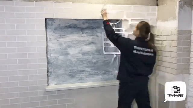 Бумажный трафарет под покраску | Часть 1 смотреть онлайн