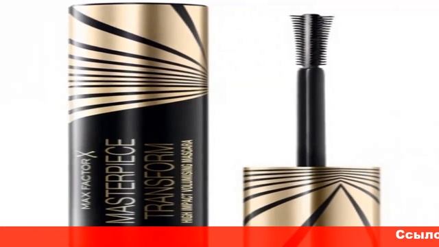 masterpiece тушь для ресниц отзывы смотреть онлайн