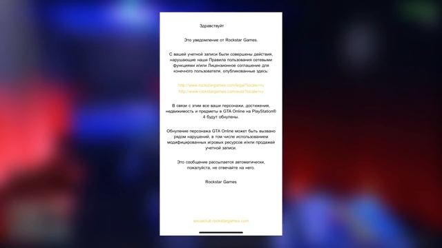 GTA ONLINE: ЯДЕРНЫЙ ГЛИТЧ НА ДЕНЬГИ - МАССОВОЕ ОБНУЛЕНИЕ ПЕРСОНАЖЕЙ 1.51 смотреть онлайн