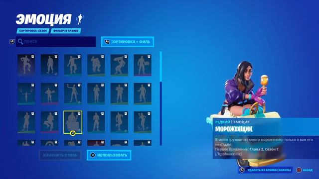ВСЕ БЕСПЛАТНЫЕ НАГРАДЫ, КОТОРЫЕ Я ПОЛУЧИЛ В FORTNITE 2 смотреть онлайн
