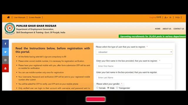 punjab ghar ghar rozgar online registration | #yojana #bharatyojna #registration bharat yojna смотреть онлайн