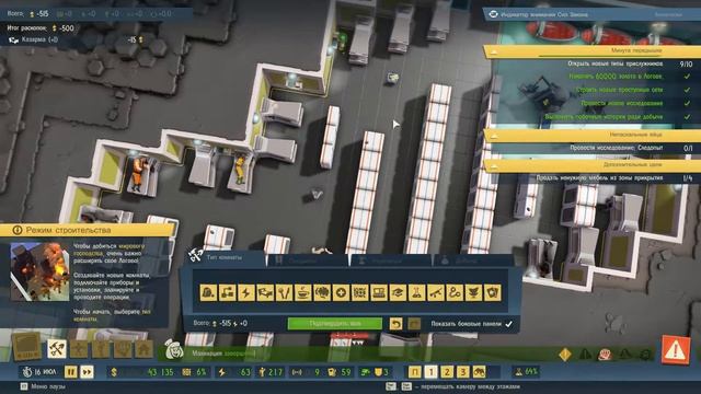 Evil Genius 2: World Domination (Максимилиан): часть 21 - Непасхальные яйца (прохождение) смотреть онлайн