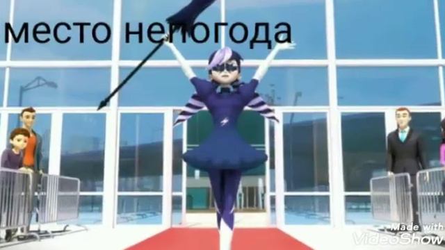 Топ самых красивых злодеек леди баг и супер кот смотреть онлайн
