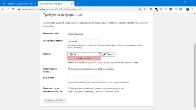 #11 Установка CMS Wordpress на локальный сервер Open Server, Сайт на Wordpress с нуля смотреть онлайн