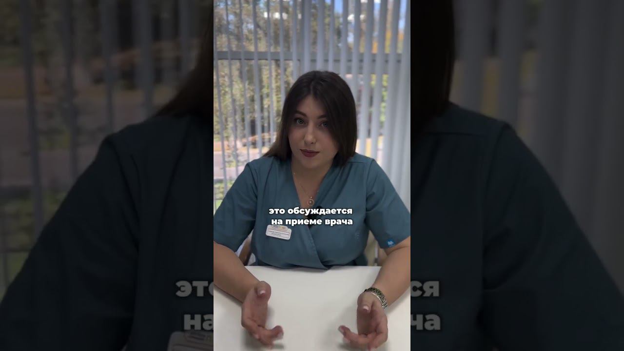 Для родителей (полная версия по ссылке) #фимоз #здоровье #здоровьеребенка #детскаяклиникаплюс смотреть онлайн