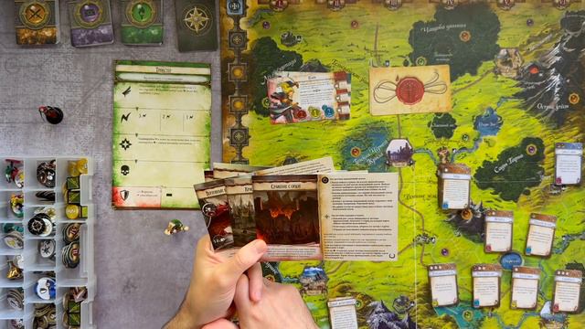 Runebound 3: Рунбаунд 