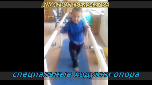 ходунки смотреть онлайн