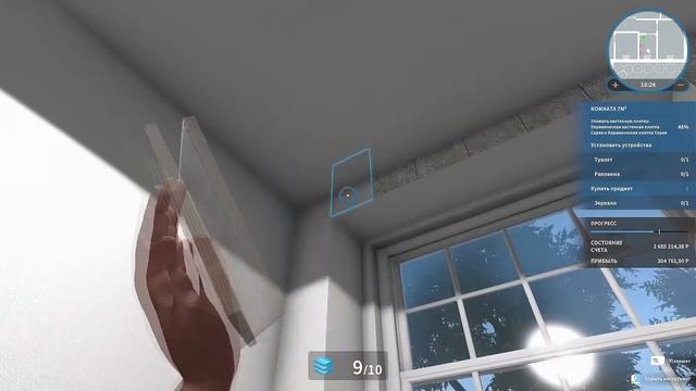 Хаус Флиппер/House Flipper - # 3 Первая плитка и первый сад смотреть онлайн