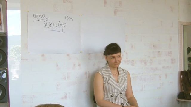 Что такое договор, оферта и акцепт. смотреть онлайн