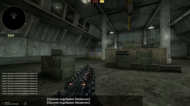 ЖЕСТКИЕ консольные команды, удаленные из CS2 (ну не прям жесткие и не прям удаленные)