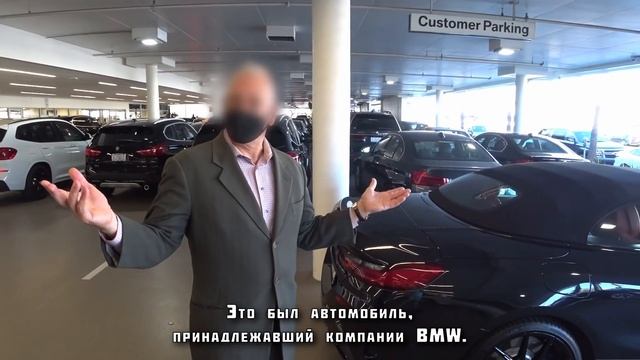 Пока Lexus, привет BMW! Как работает Trade-in в Америке? смотреть онлайн