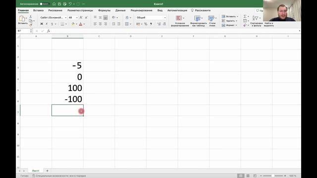 Как решать задачи на timus? ВИДЕО № 11 ЗАДАЧА № 2066 | Простое выражение смотреть онлайн