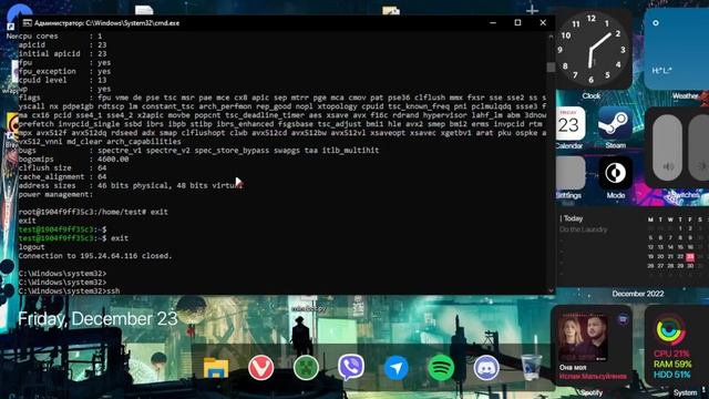 Бесплатный VPS смотреть онлайн