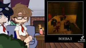 ★\Гача/★\реакция на Линча и Джона/★|♪1/?♪|