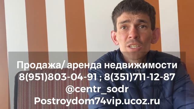 Начало пути - обращение к зрителям от руководителя МФЦ «Содружество» смотреть онлайн