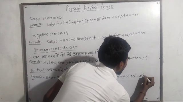 Present perfect tense|What is present perfect tense|Simple|Negative|Interrogative Sentences смотреть онлайн