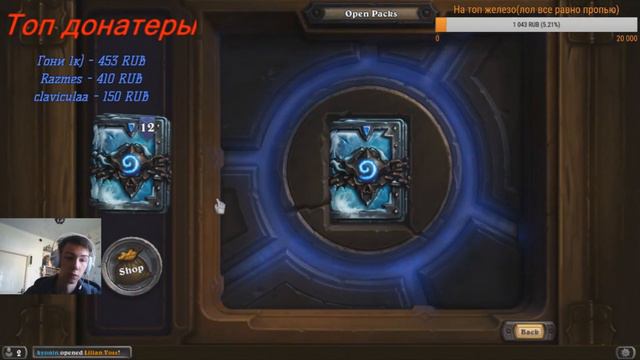 Паки дополнения "Knights of the frozen throne" смотреть онлайн