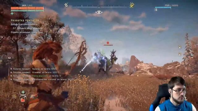 [In the Tavern] [Let's play] Horizon Zero Dawn Первое прохождение на ПК #2 смотреть онлайн