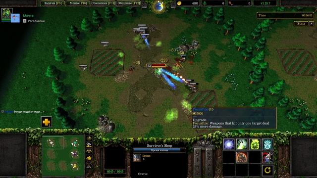 TOWER SURVIVORS ПОЛНОЕ ПРОХОЖДЕНИЕ КВЕСТА ЧЕРЕЗ ПИРС УРОН WARCRAFT 3 смотреть онлайн