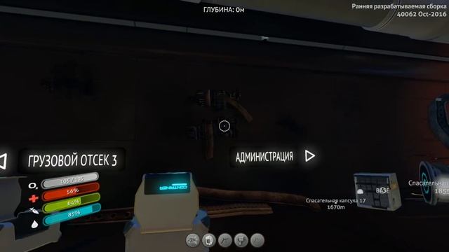 Subnautica - ЛЕВИАФАН мой Сосед! АВРОРА - НА АБОРДАЖ смотреть онлайн