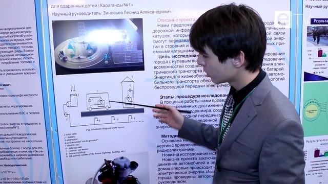 EXPO Camp Karagandy 2013: проект экологически чистого города с нулевым выбросом двуокиси углерода смотреть онлайн