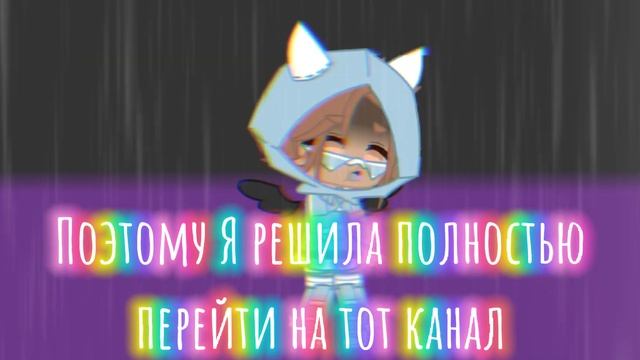 ухожу с ютуба смотреть онлайн