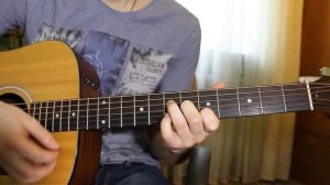 Как играть Король и шут (КИШ) -Танец злобного гения. Уроки игры на гитаре