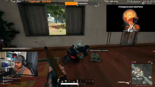 Стрим ПАБГ с 2 ПК, каково это? ~ "Динолэнд отряд" PUBG смотреть онлайн