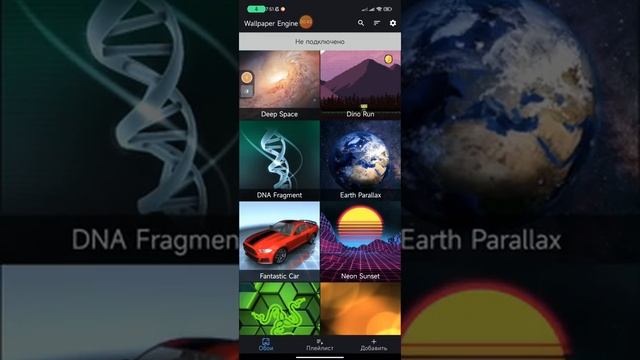 Обзор Wallpaper engine на телефон. смотреть онлайн